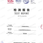 沂南重防腐地坪,沂南超强耐腐蚀涂料-缩略图2